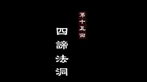Background image for Episode 15