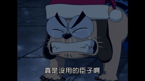 Awaken: Meet the Other Ed!