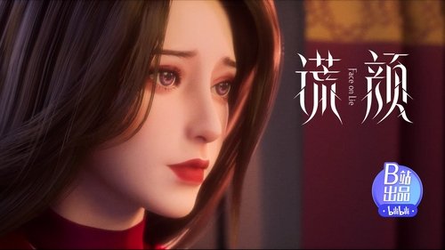 Background image for Episode 11
