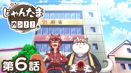Background image for Episode 6