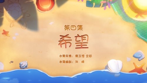 Background image for Episode 4