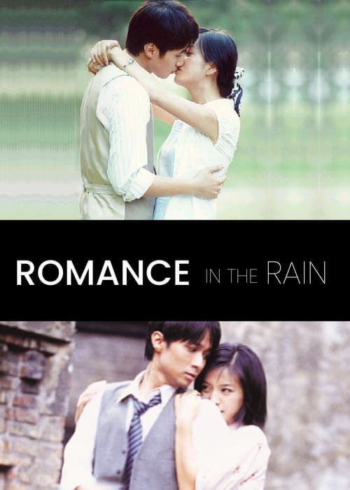 Show cover for Romance in the Rain