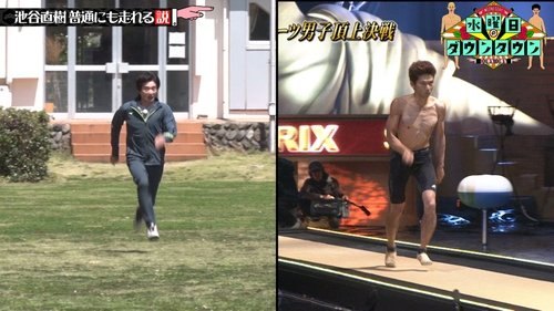 Background image for Naoki Iketani, the theory that he can run normally, and more... Everyone's Theories Special