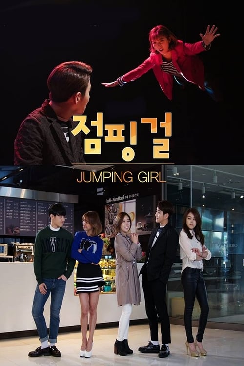 Show cover for Jumping Girl