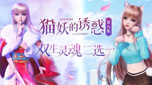 Background image for Episode 8