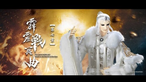 Background image for Episode 7