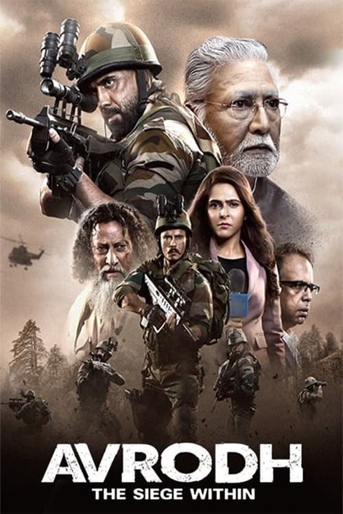 Season 2 poster