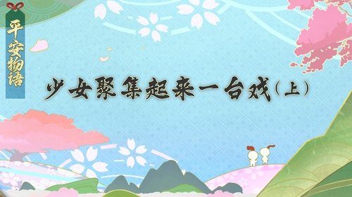 Background image for Episode 3