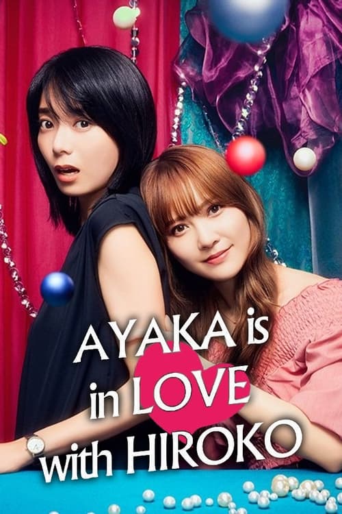 Show cover for AYAKA is in LOVE with HIROKO