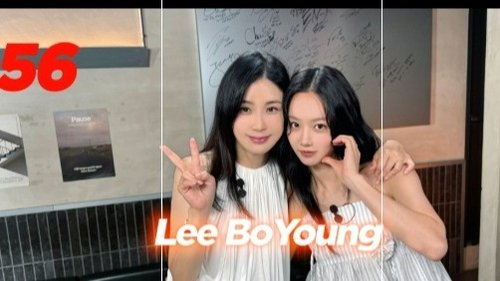 Background image for Hyeri's Club (Guest Lee Bo Young)