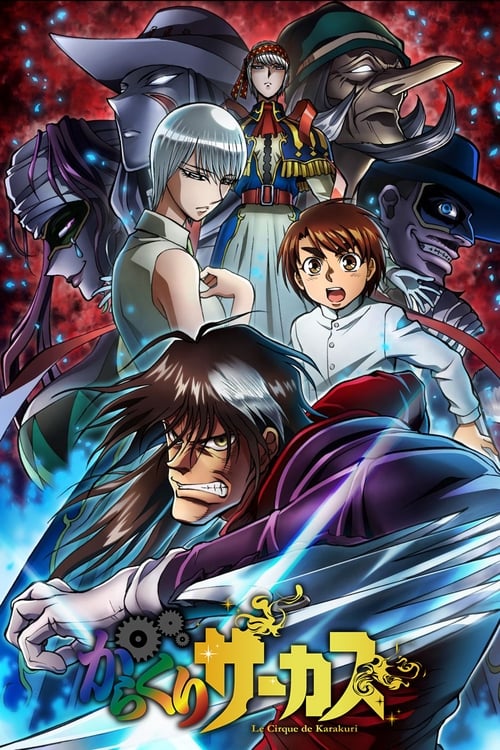 Show cover for Karakuri Circus