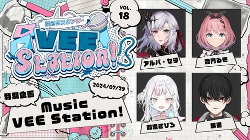Background image for Episode 18
