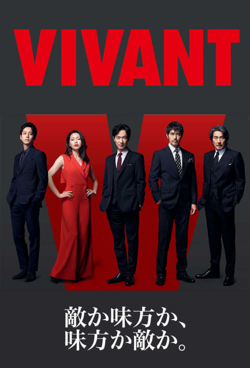 Show cover for Vivant