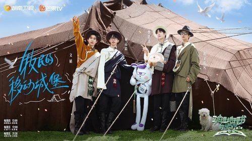 Background image for Episode 2