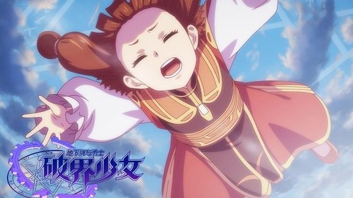 Background image for Episode 1