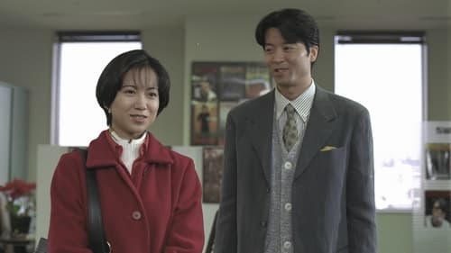 The sad breakup at that fated place... The concealed secret of Kazumi's birth