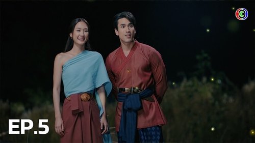 Background image for Episode 5