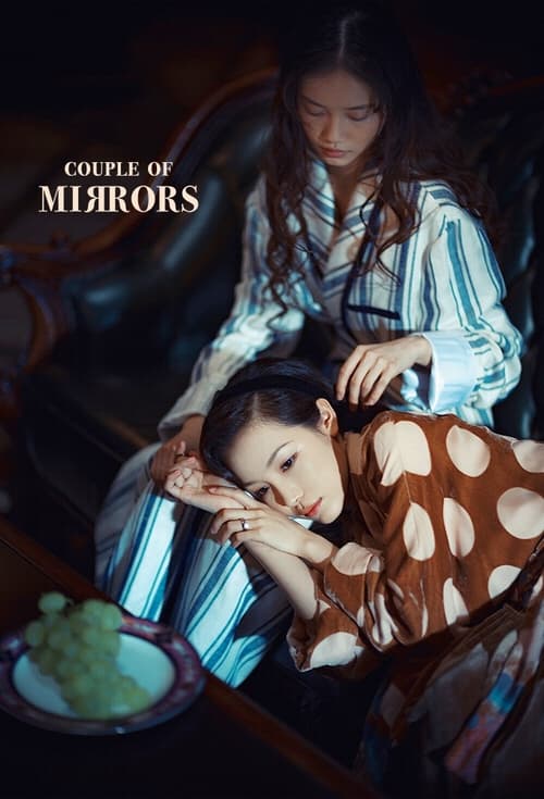 Show cover for Couple of Mirrors