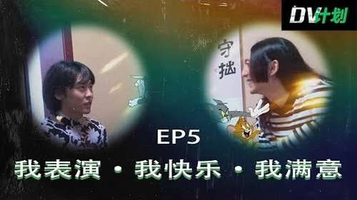 Background image for Episode 5