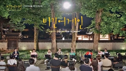 Episode 8 (Jeonju, Jeollabuk-do)