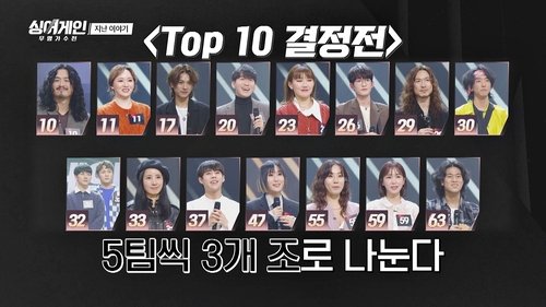 Background image for Episode 9