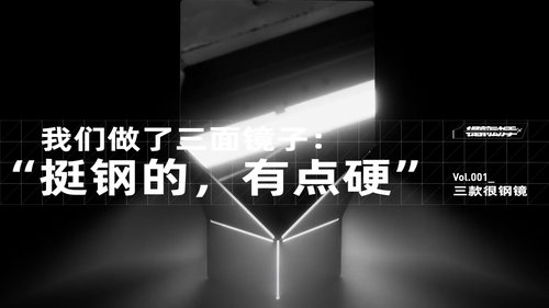 Background image for Episode 1
