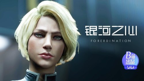 Episode 11