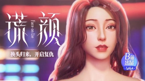Background image for Episode 5