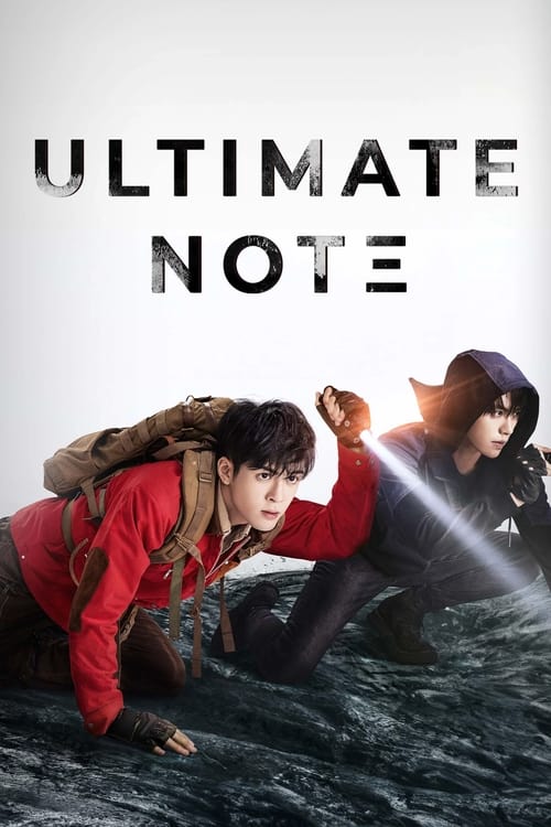 Show cover for Ultimate Note