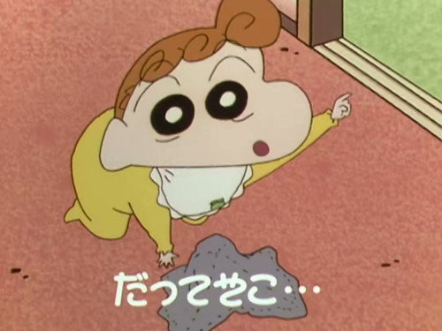 Episode 250