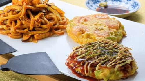 Rika's TOKYO CUISINE: Okonomiyaki