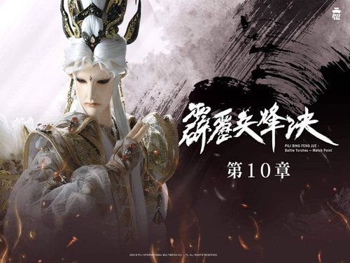 Background image for Episode 10