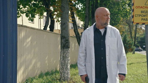 Background image for Episode 4