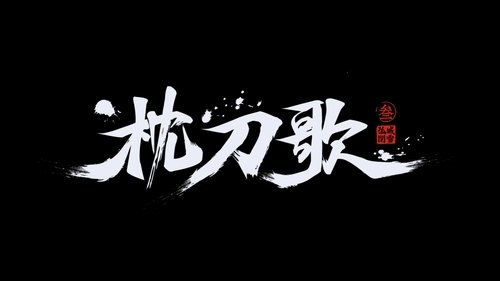 Background image for Episode 1