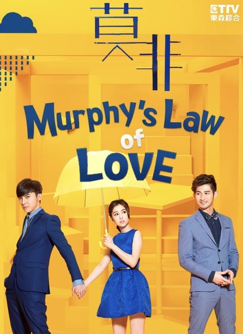 Murphy's Law of Love