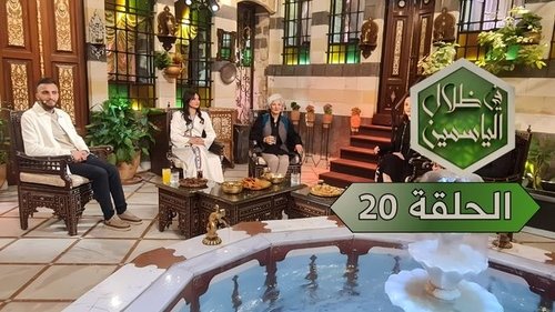 Background image for Episode 20