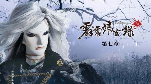 Background image for Episode 7