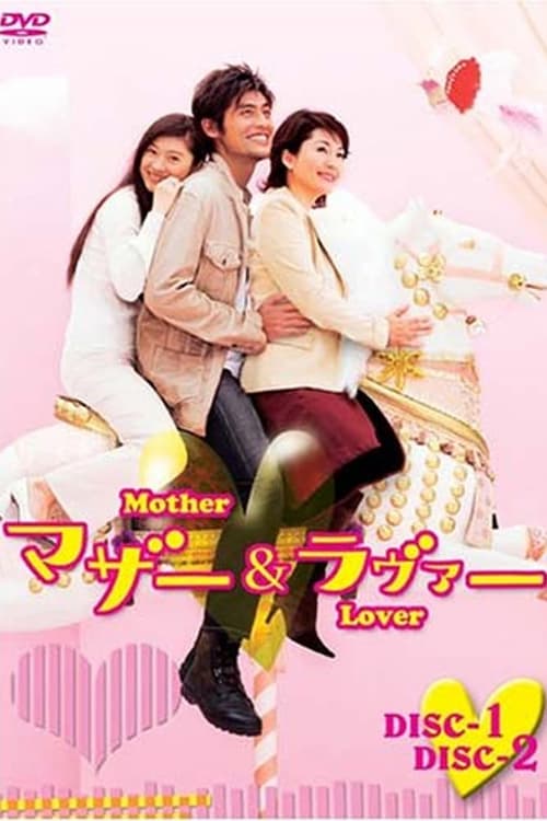 Show cover for Mother and Lover