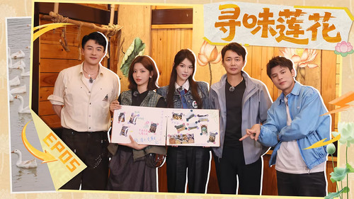 Background image for Episode 5