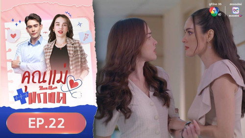 Episode 22
