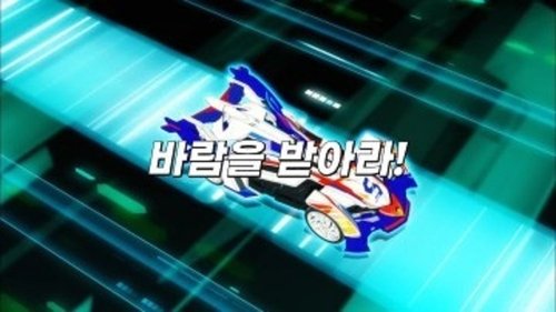 Background image for Episode 13