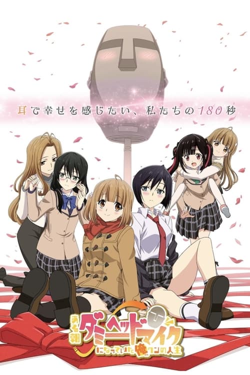 Show cover for Aru Asa Dummy Head Mic ni Natteita Ore-kun no Jinsei