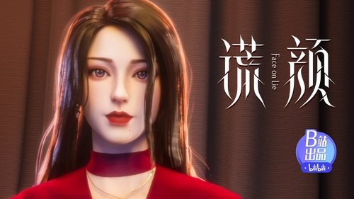 Background image for Episode 10