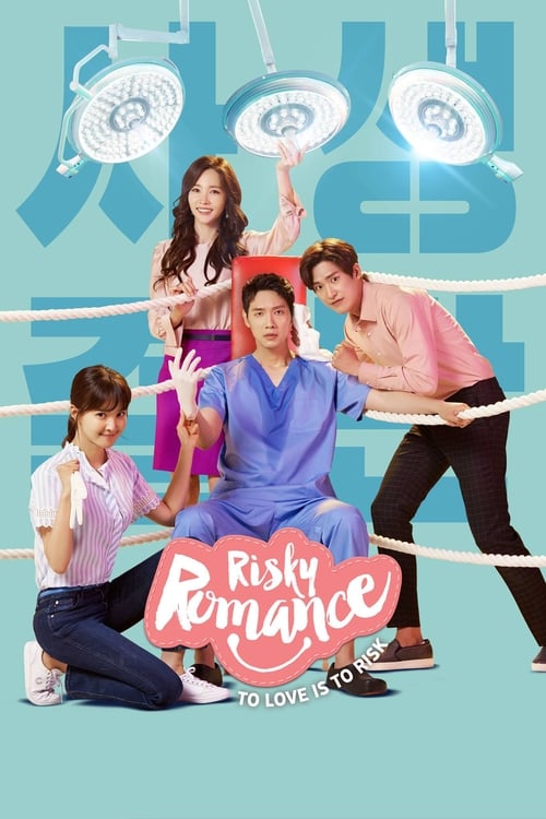 Show cover for Risky Romance