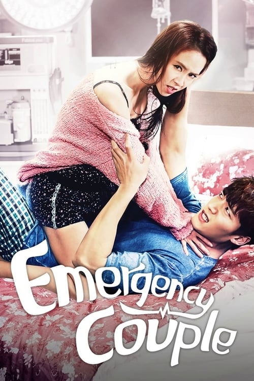 Show cover for Emergency Couple