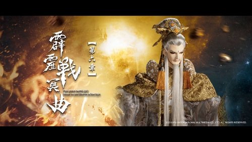 Background image for Episode 6