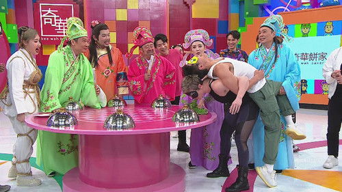 Background image for Episode 17