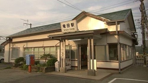 Background image for Episode 23