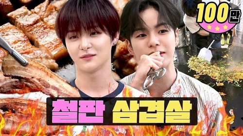 Background image for Part-time job at a grill house recommended by Lee Young-jaㅣWorkdolㅣgrill houseㅣTREASUREJihoonJaehyuk
