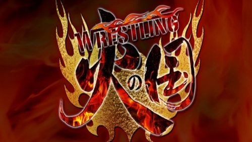 Background image for Wrestling Hinokuni